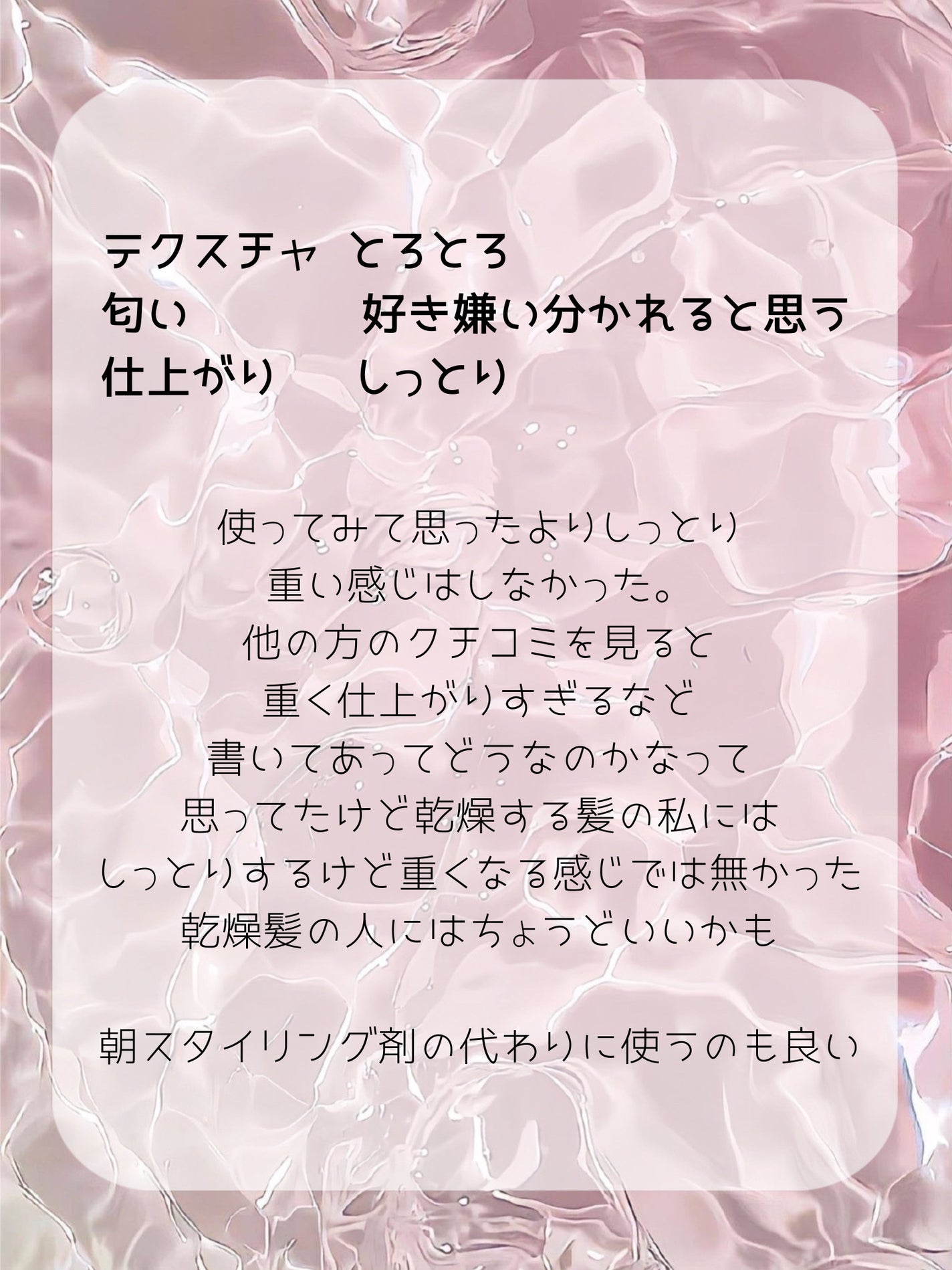 ãšã¯ã¹ãã©ãªãã ãã¢ãªã€ã«/ã¢ããã«ã³ãã¥ãŒãã£/ãã¢ãªã€ã«ã䜿ã£ãã¯ãã³ãïŒ3æç®ïŒ