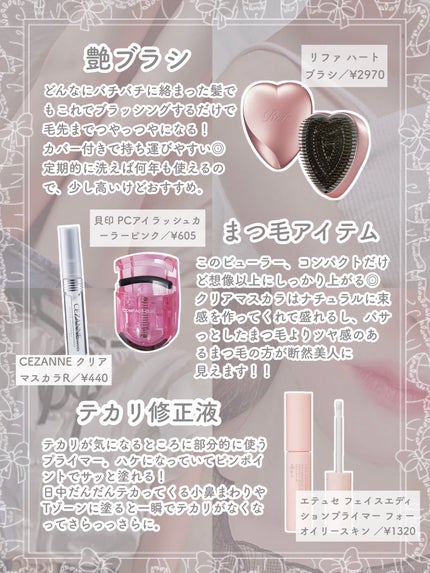 エテュセ ポアレスプライマー/ettusais/化粧下地を使ったクチコミ(6枚目)