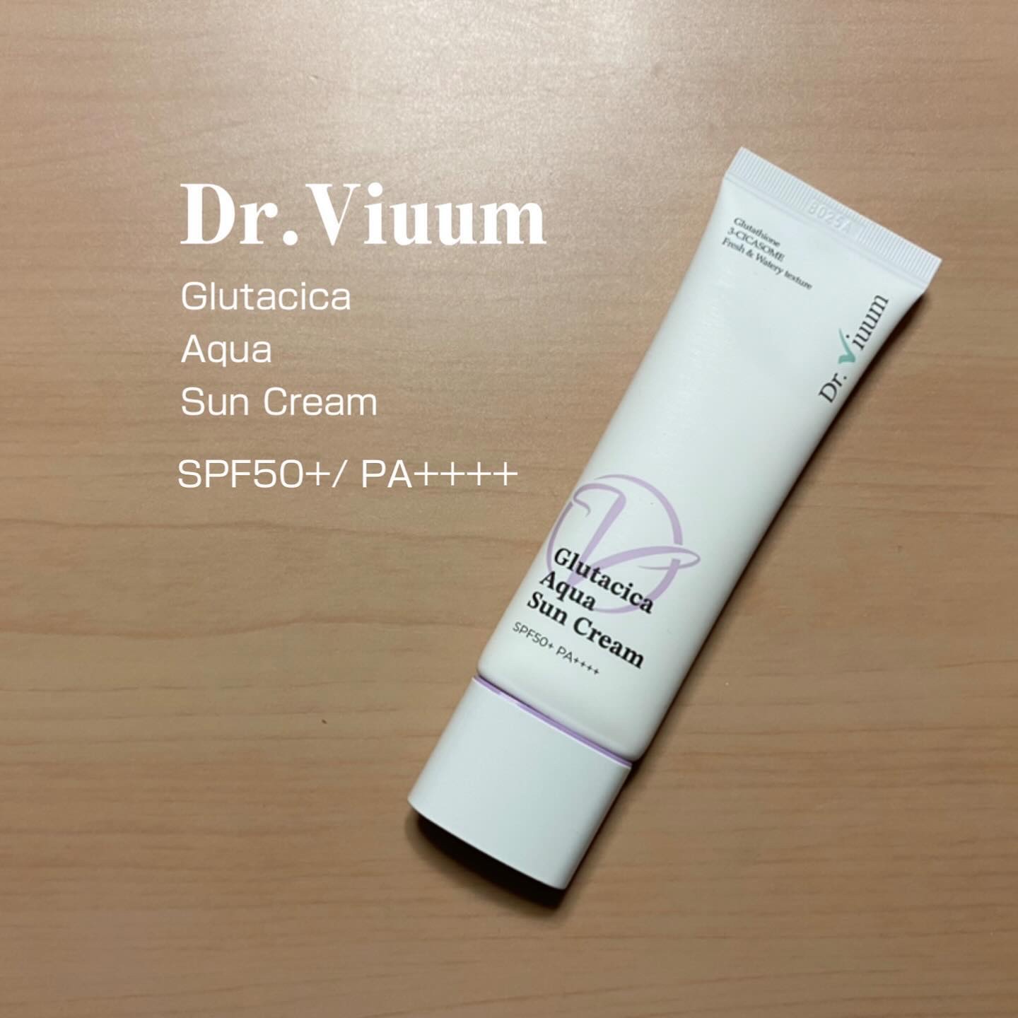 グルタシカ Aサンクリーム/Dr.Viuum/日焼け止めクリームを使ったクチコミ（1枚目）