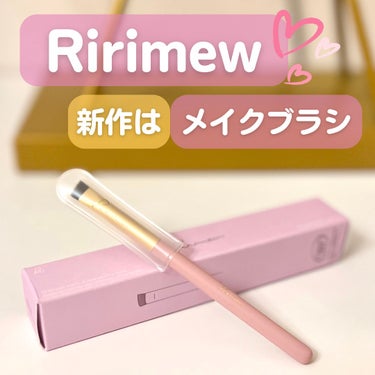 Ririmew シャープネスブラシのクチコミ「♡Ririmew
♡ブラシシリーズ
♡シャープネスブラシ

指原莉乃ちゃんプロデュースの
コス.....」（1枚目）