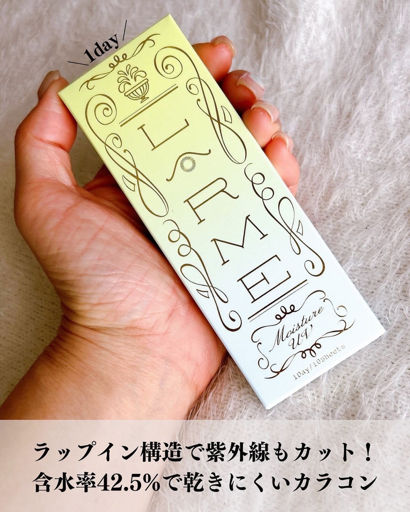 LARME MOISTURE UV(ラルムモイスチャーUV)/LARME/カラーコンタクトレンズを使ったクチコミ(2枚目)