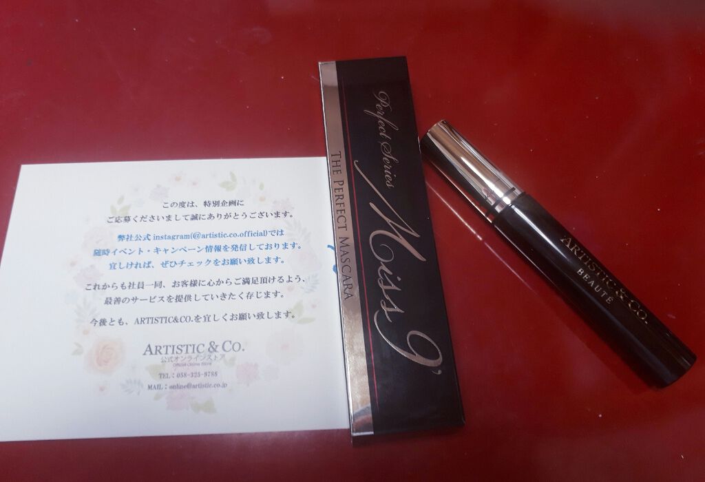 ミスナイン ザパーフェクトマスカラ ファイバー/ARTISTIC&CO./マスカラを使ったクチコミ(2枚目)