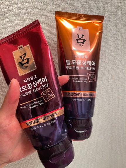 Hair Loss Care Treatment/呂/洗い流すヘアトリートメントを使ったクチコミ(2枚目)