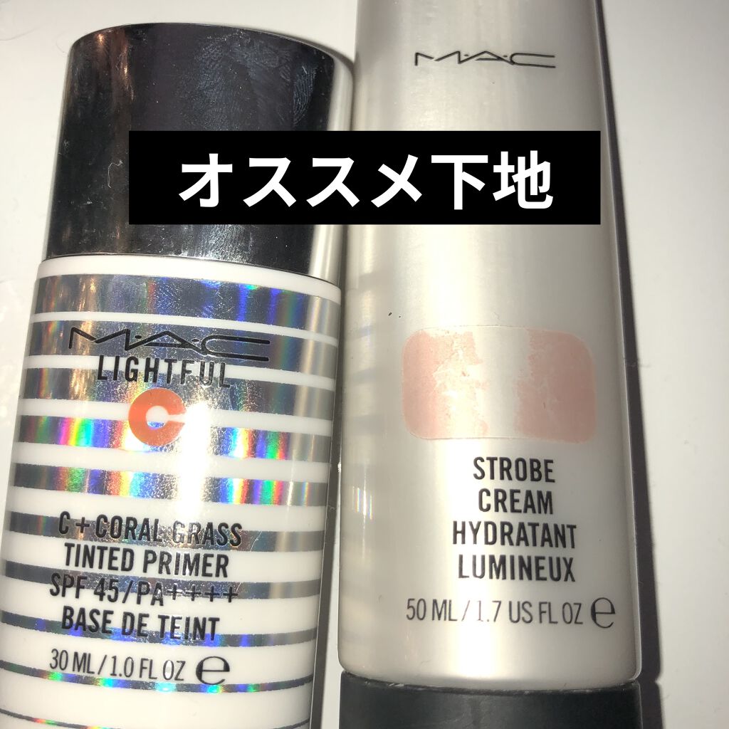 ライトフル Ｃ＋ティンティッド プライマーSPF45(PA++++)/M・A・C/化粧下地を使ったクチコミ（1枚目）