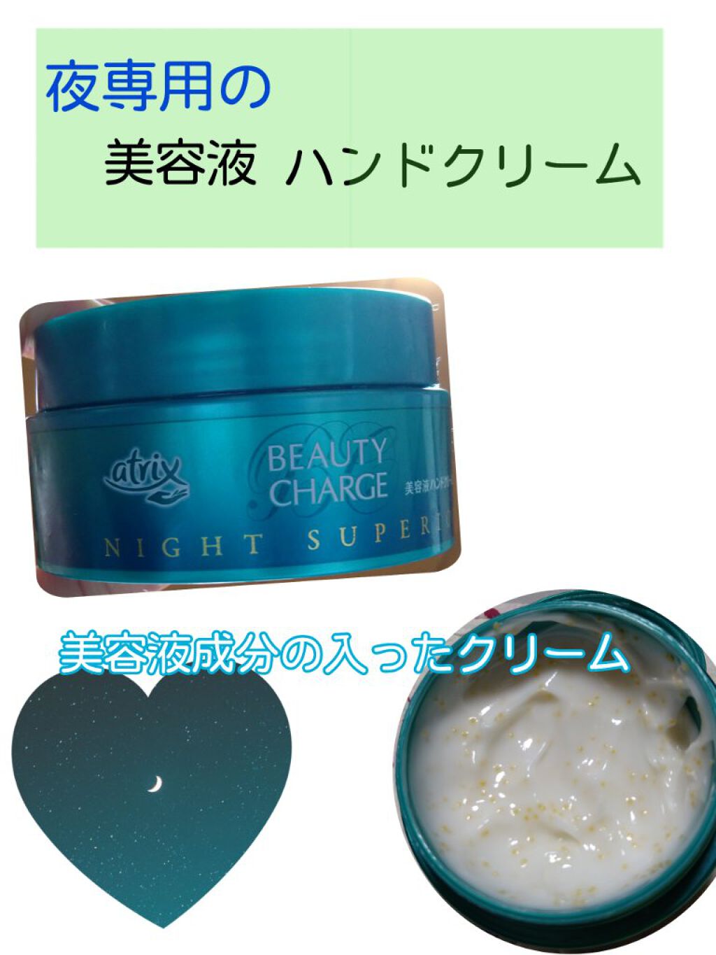 オレンジ＆ベルガモット ハンドクリーム/モルトンブラウン/ハンドクリームを使ったクチコミ（1枚目）