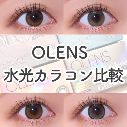 ビッグ グローイ 1Month モカブラウン/OLENS/1ヶ月(1MONTH)カラコンを使ったクチコミ(1枚目)
