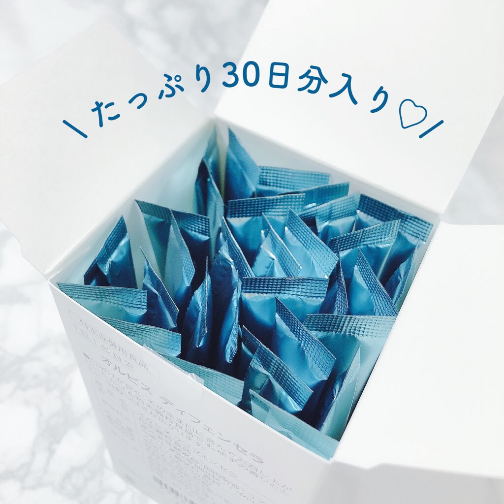 オルビス ディフェンセラ/オルビス/美容サプリメントを使ったクチコミ（2枚目）