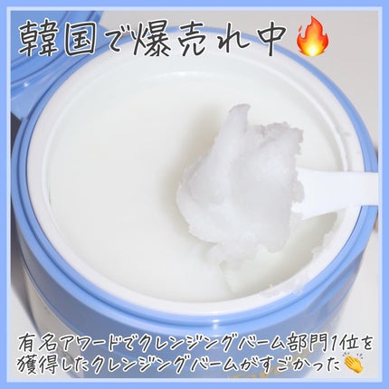 カラーフードシリーズホワイトホールサムクレンジングバーム/Tovegan/クレンジングバームを使ったクチコミ(2枚目)