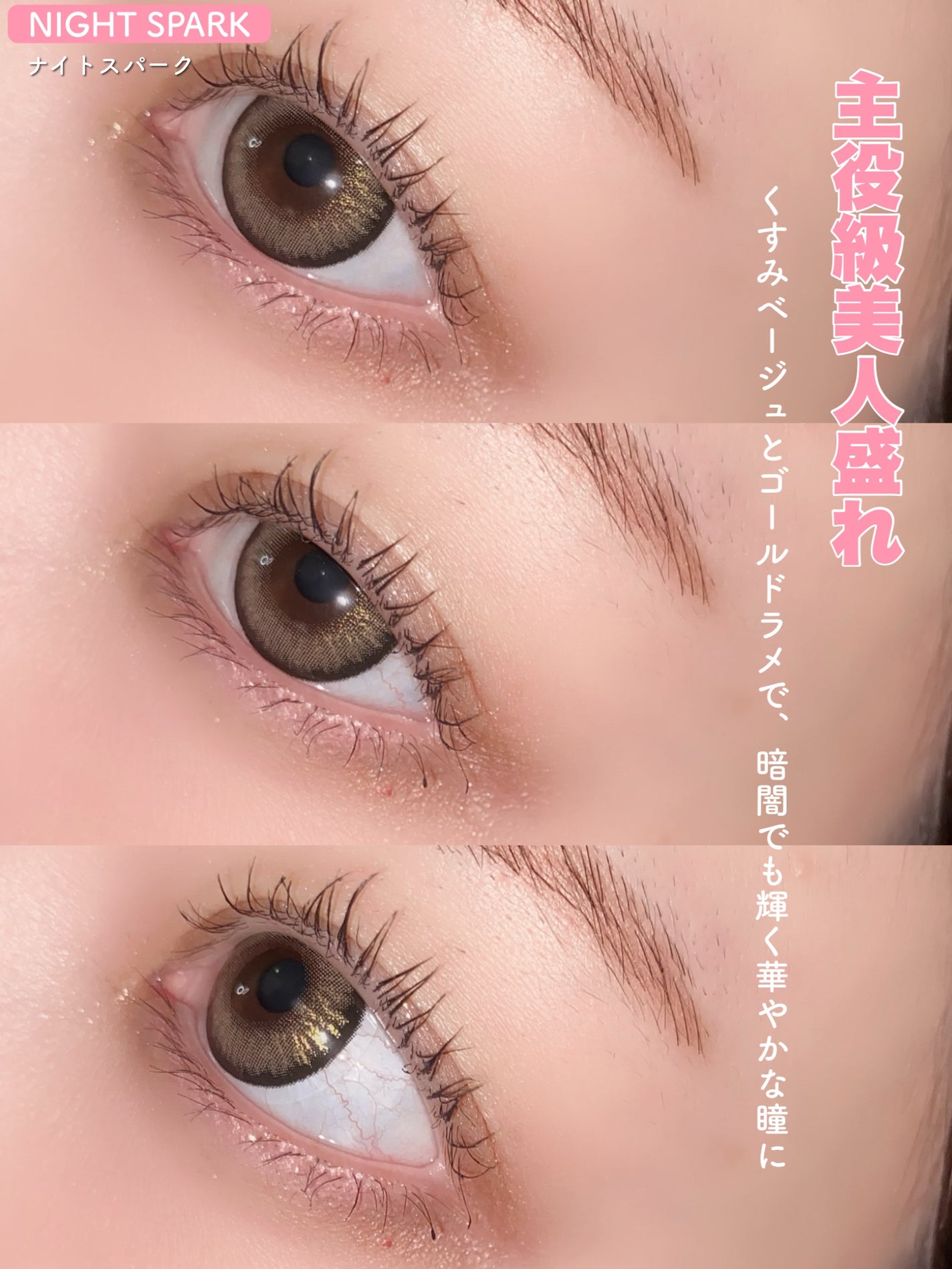 RESAY 1day/RESAY/ワンデー(1DAY)カラコンを使ったクチコミ(7枚目)