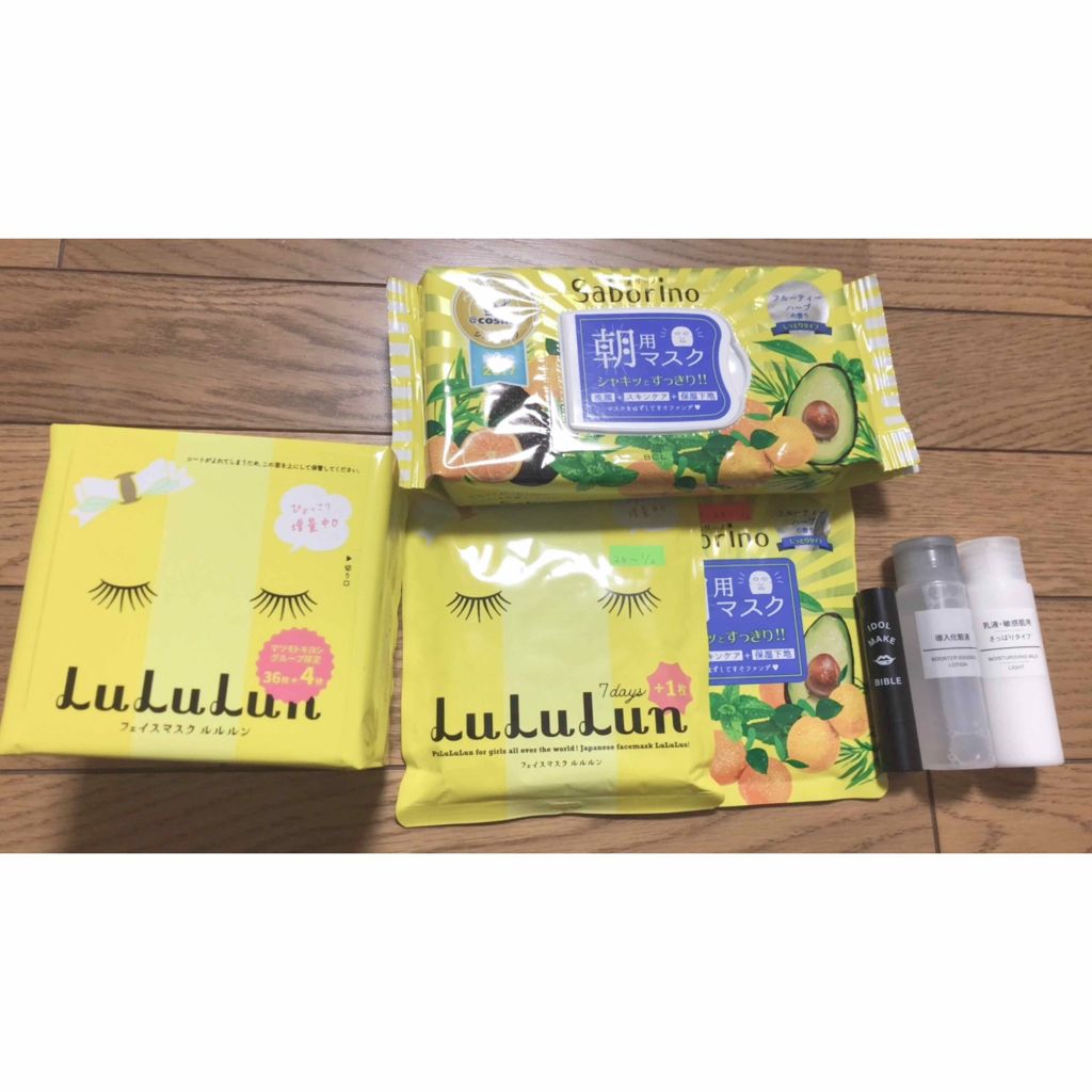 目ざまシート ひきしめタイプ/サボリーノ/シートマスク・パックを使ったクチコミ（2枚目）