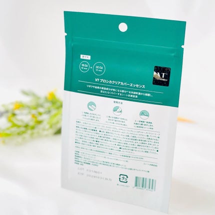 プロCICA クリアスポットパッチ/VT/その他スキンケアを使ったクチコミ(2枚目)