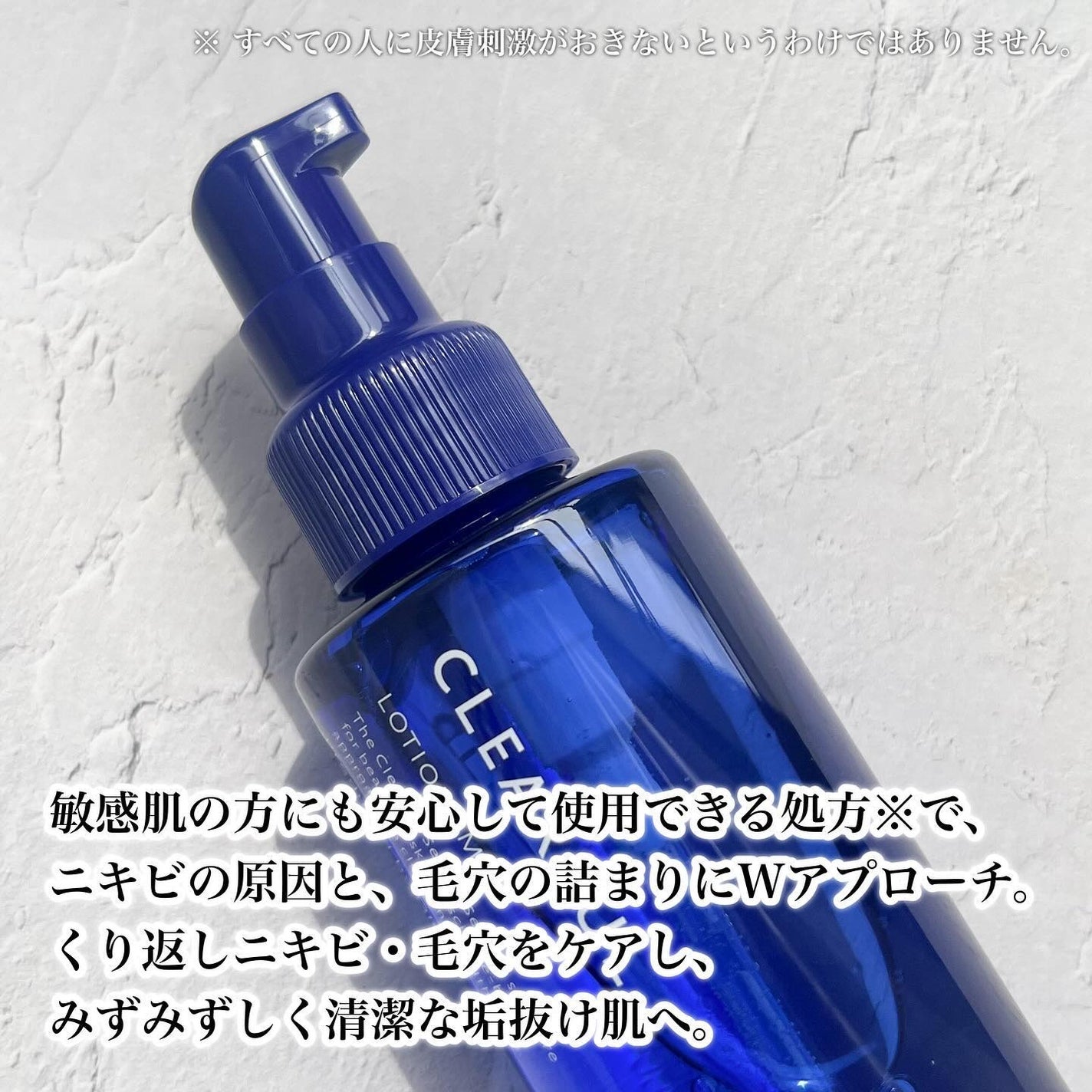 クリアフル ローションM(しっとりタイプ)/オルビス/化粧水を使ったクチコミ(3枚目)