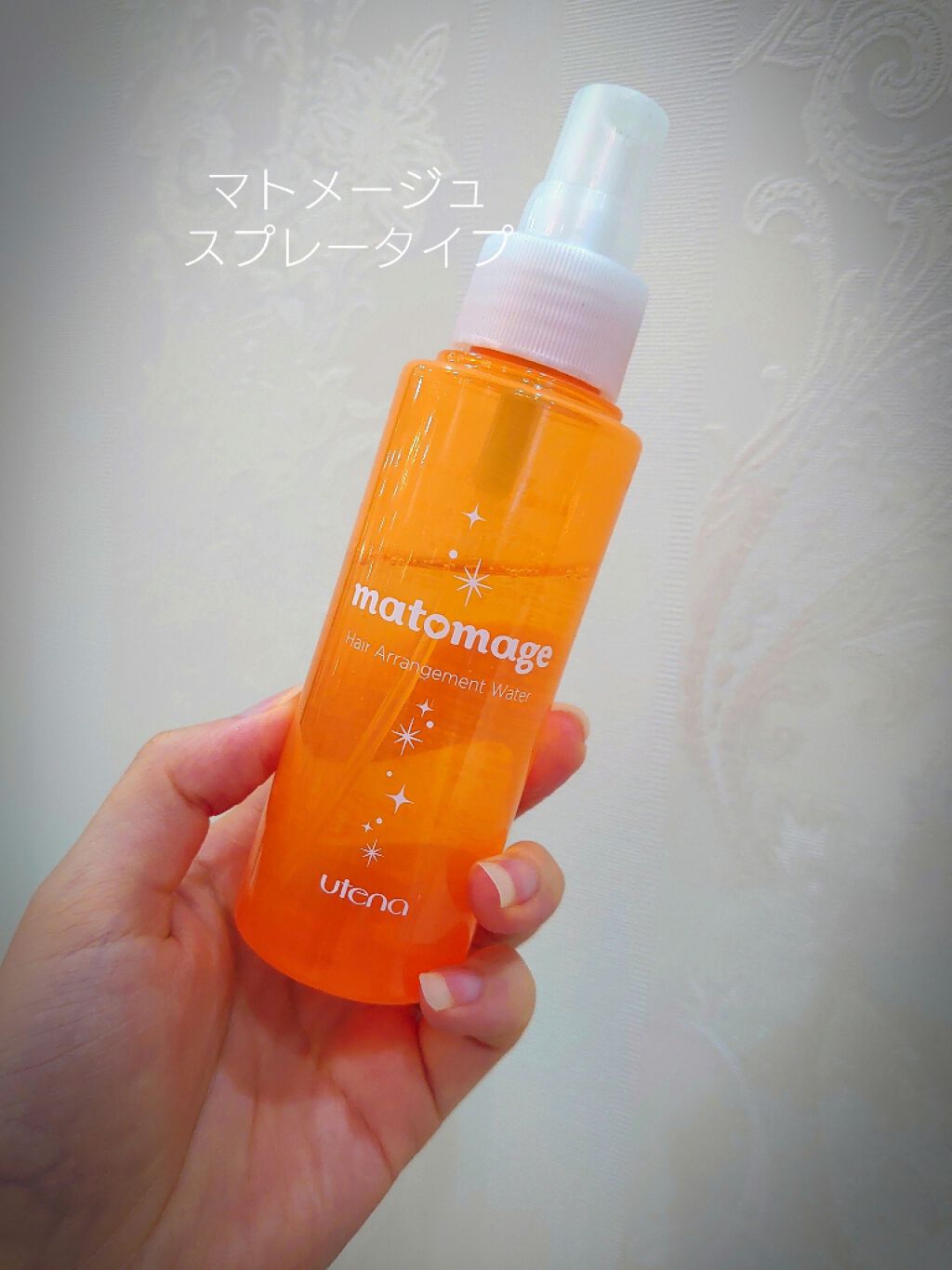 まとめ髪アレンジウォーター/マトメージュ/ヘアミストを使ったクチコミ（1枚目）