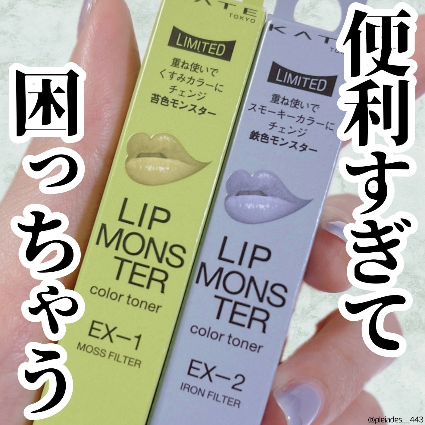 デュイフルウォーターティント/rom&nd/リップティントを使ったクチコミ(1枚目)