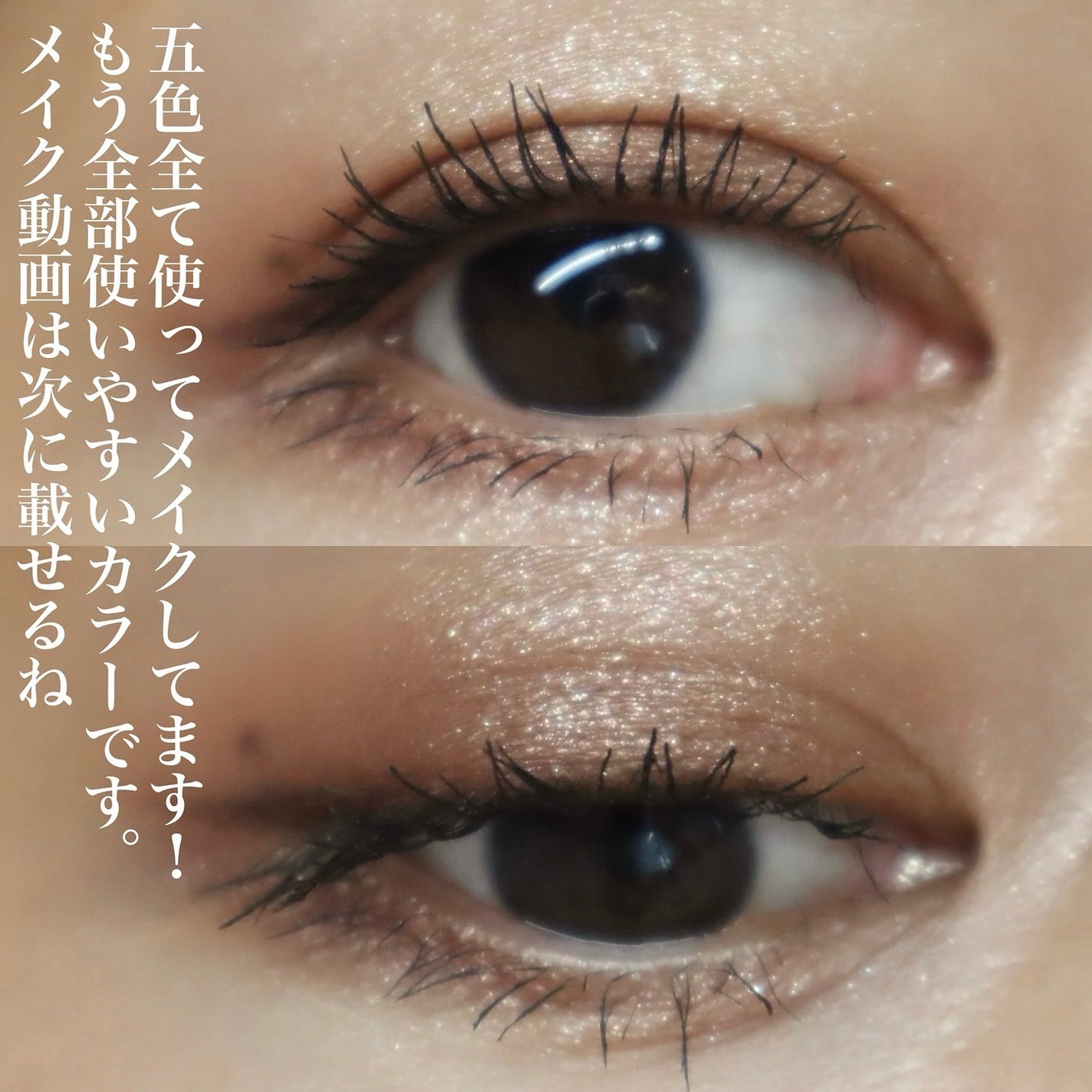 ルナソル モノアイカラーレーション/LUNASOL/単色アイシャドウを使ったクチコミ(10枚目)