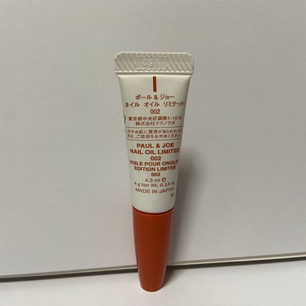 メイクアップ コレクション 2022/PAUL & JOE BEAUTE/メイクアップキットを使ったクチコミ(3枚目)