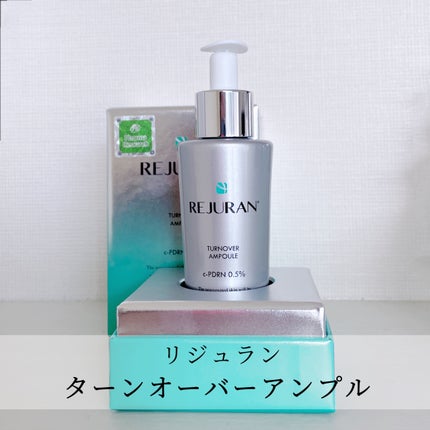 REJURAN ターンオーバーアンプル/REJURAN COSMETICS/美容液を使ったクチコミ(1枚目)