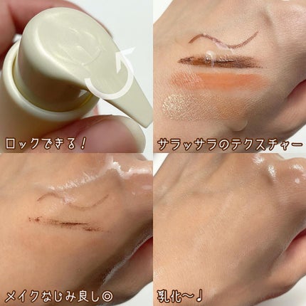 ハイパー リアル フレッシュ キャンバス クレンジング オイル/M・A・C/オイルクレンジングを使ったクチコミ(3枚目)