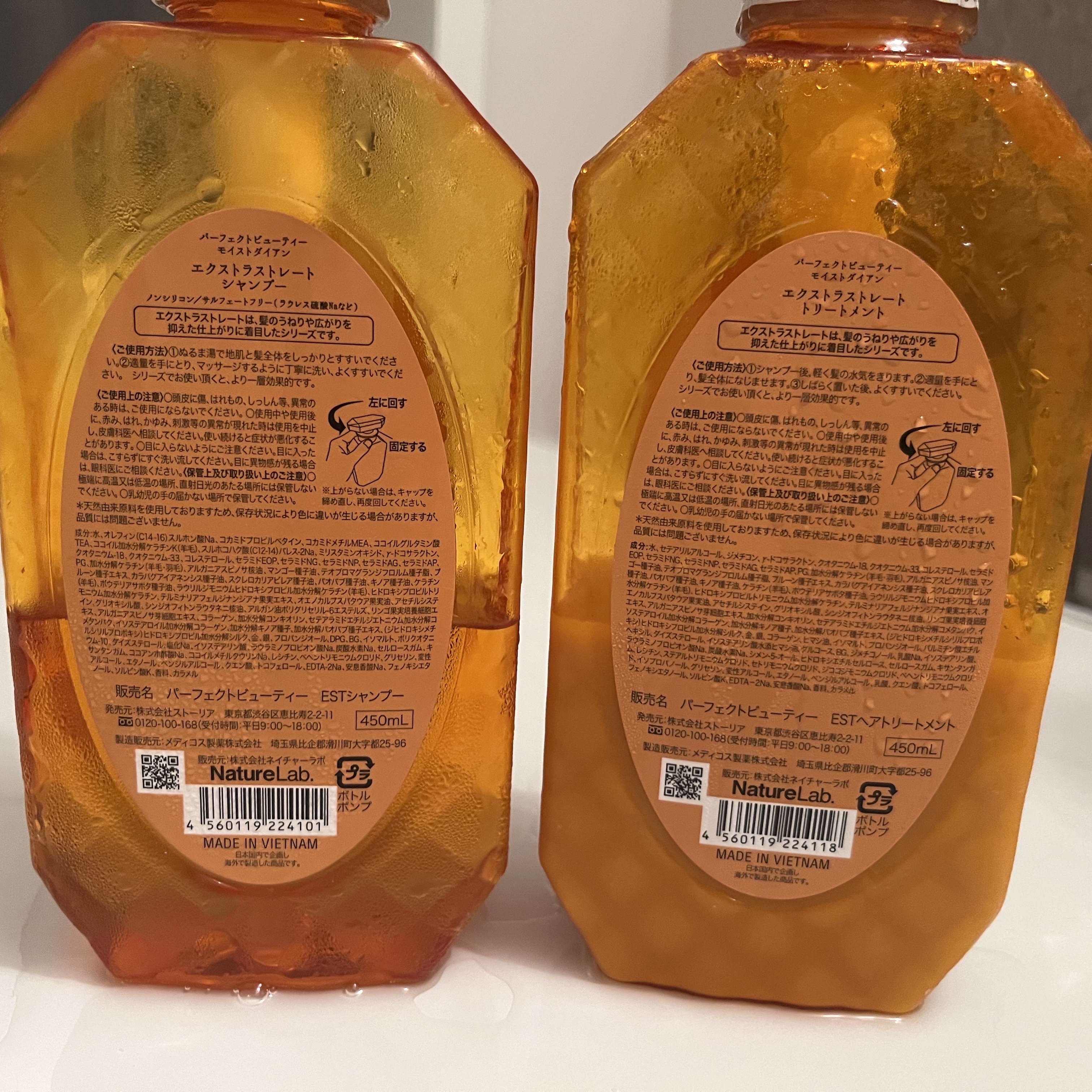 パーフェクトビューティ モイストダイアン エクストラストレート シャンプー/トリートメント パーフェクトビューティー エクストラストレート シャンプー＆トリートメント セット/ダイアン/市販シャンプーを使ったクチコミ（2枚目）