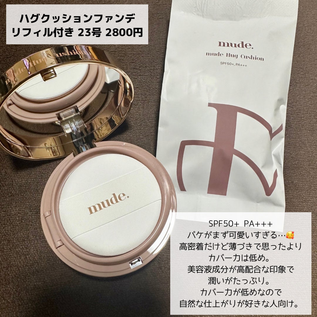 インスパイアマットリップ/mude/口紅を使ったクチコミ(3枚目)