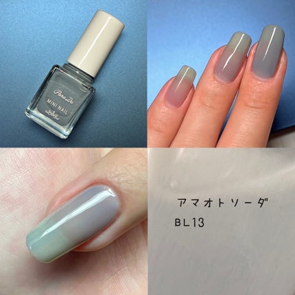 ミニネイル/パラドゥ/マニキュアを使ったクチコミ(4枚目)