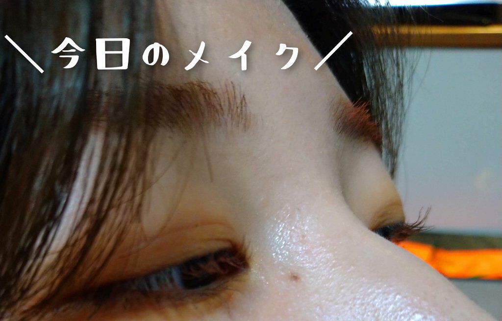 &be アイブロウマスカラ/＆be/眉マスカラを使ったクチコミ（1枚目）