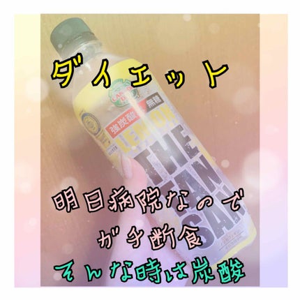 自己紹介/雑談/その他を使ったクチコミ(1枚目)