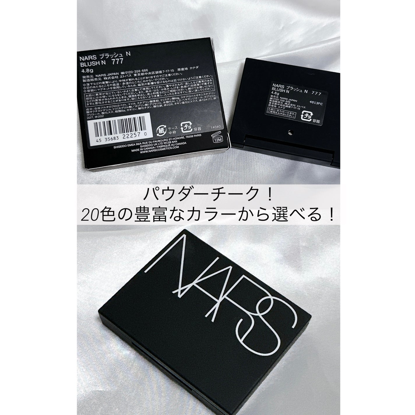 ブラッシュ N/NARS/パウダーチークを使ったクチコミ(2枚目)