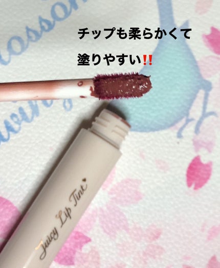 ジューシーリップティント/キャンメイク/口紅を使ったクチコミ(2枚目)