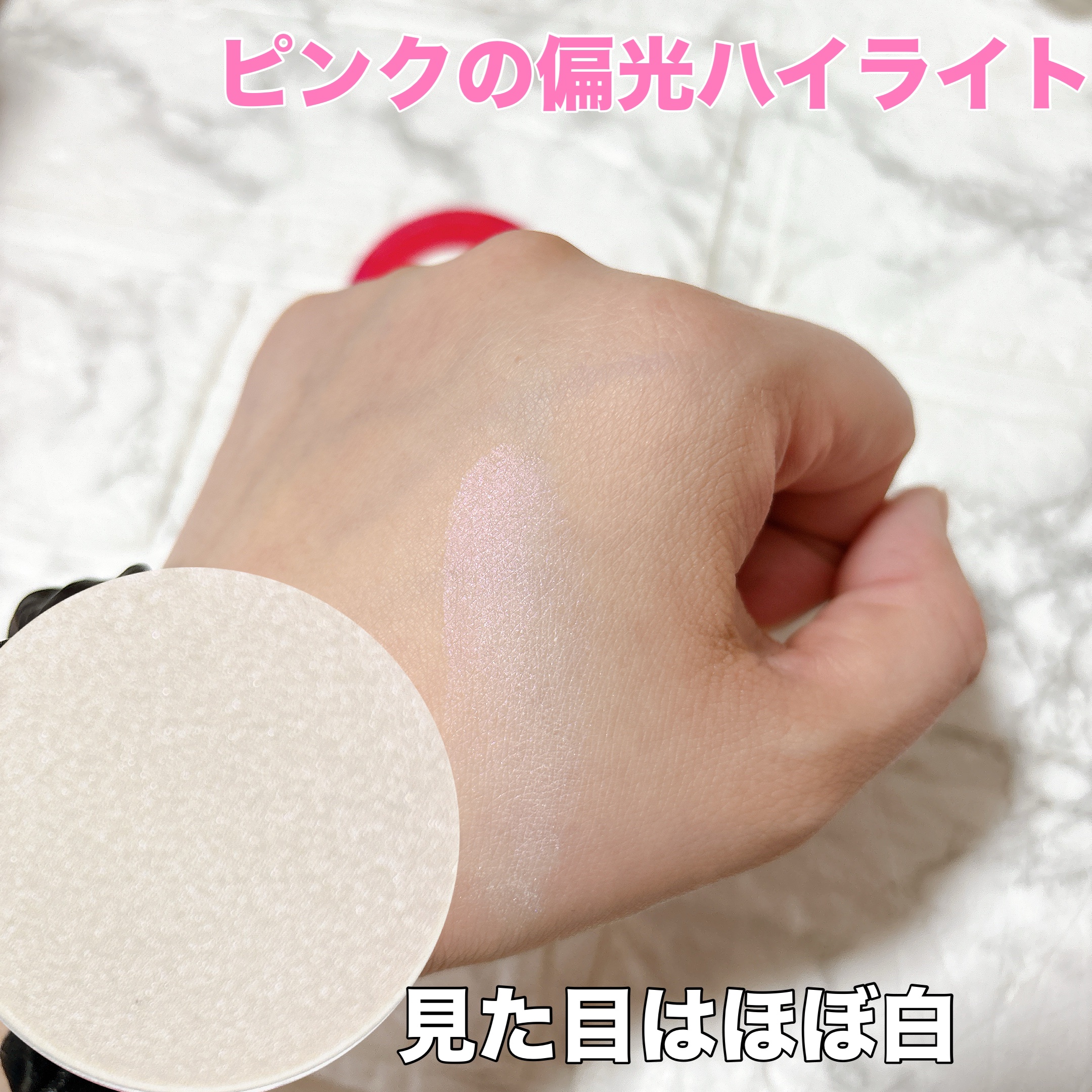 ハイクラスハイライター/Fab Fig/パウダーハイライトを使ったクチコミ（2枚目）