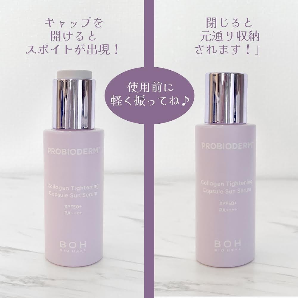 プロバイオダームコラーゲンタイトニングカプセルサンセラム/BIOHEAL BOH/日焼け止めローションを使ったクチコミ(3枚目)