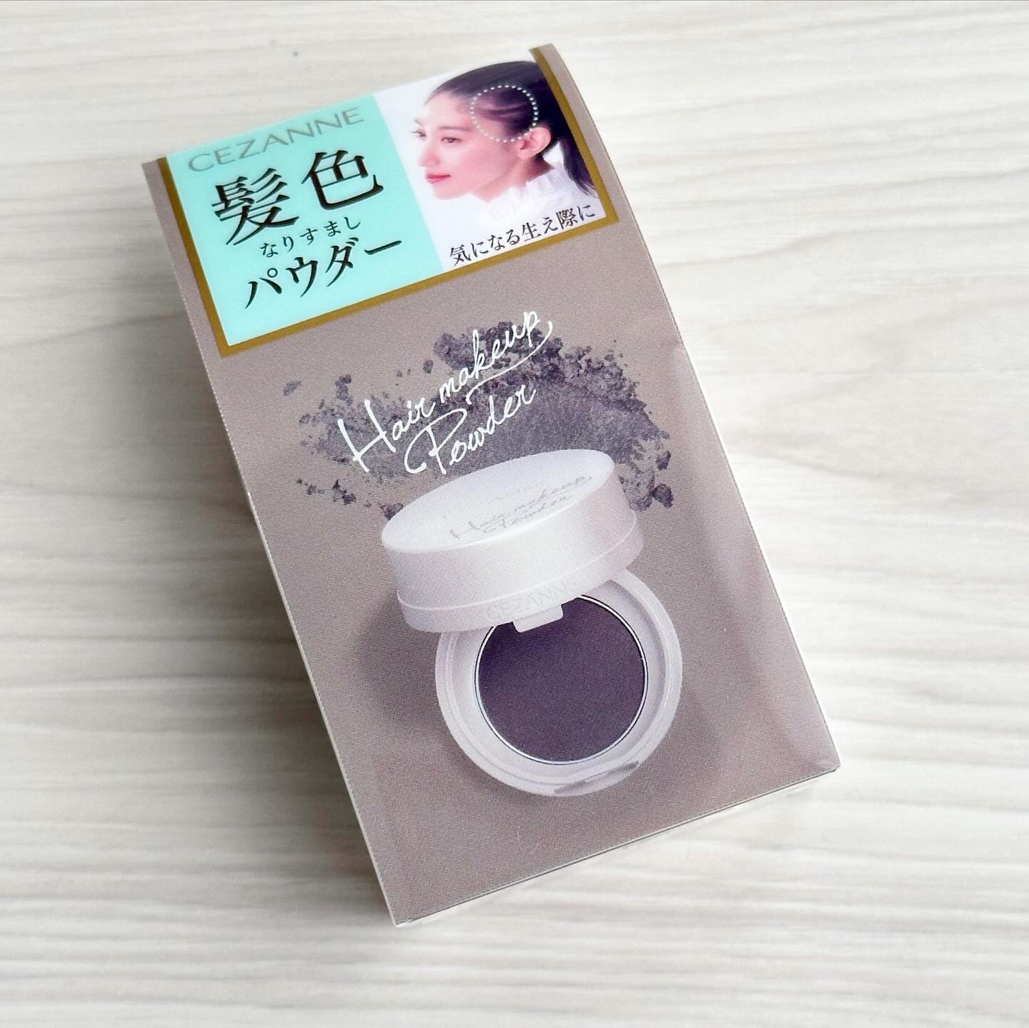 ヘアメイクパウダー/CEZANNE/ヘアケア・スタイリングを使ったクチコミ（1枚目）