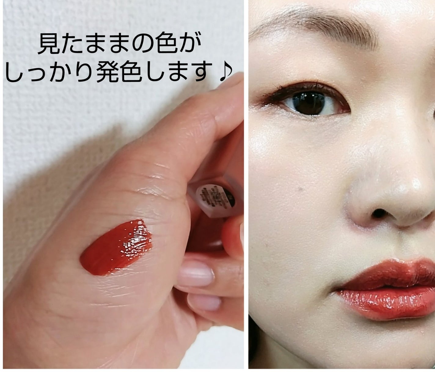 センシュアルフィックスティント/Ririmew/リップティントを使ったクチコミ(2枚目)