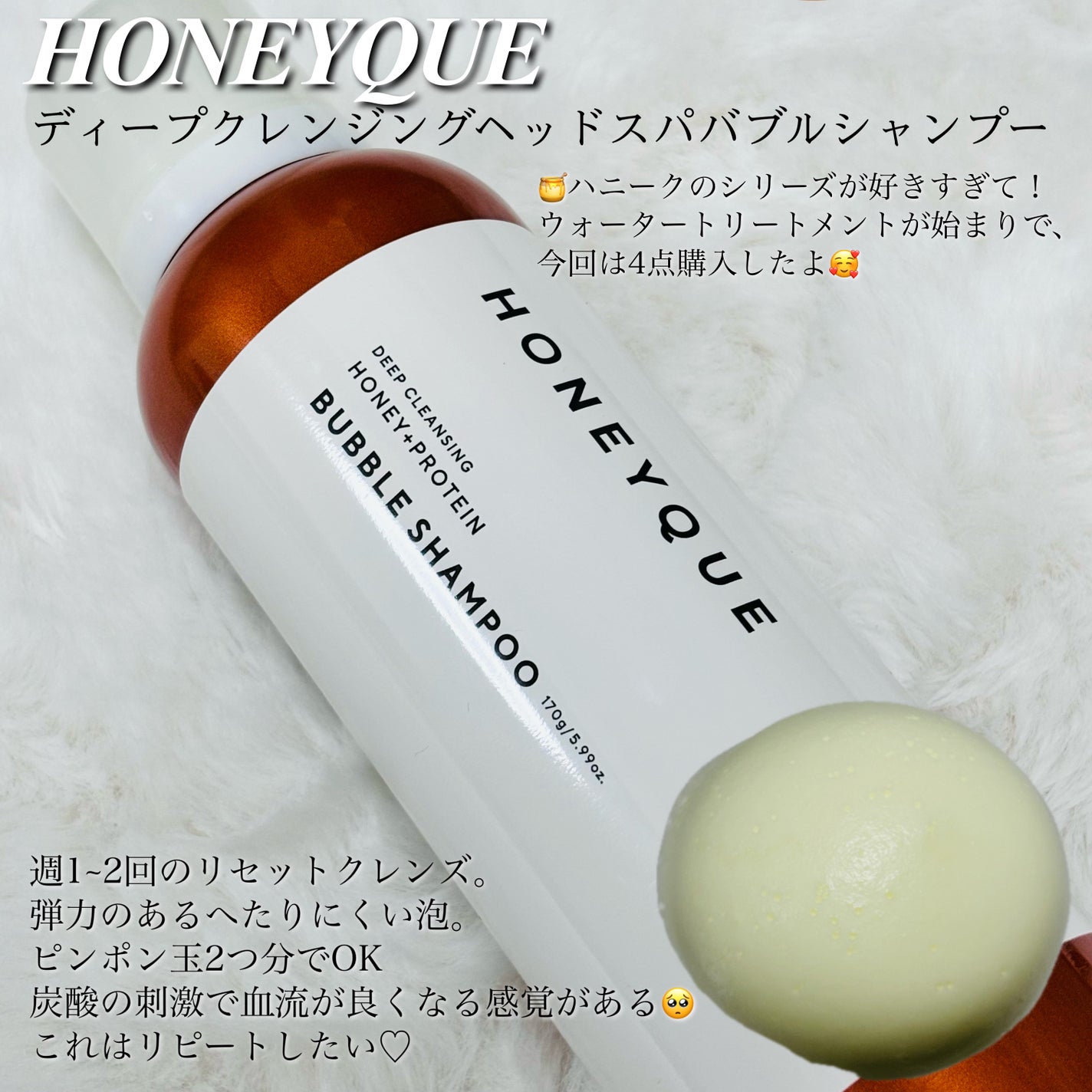 エイトザタラソ リセットクレンジング&ヘッドスパ 美容液プレシャンプー/エイトザタラソ/シャンプー・コンディショナーを使ったクチコミ(5枚目)