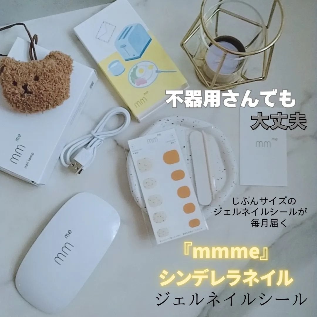 シンデレラネイル(切らなくていいジェルネイルシール)/mmme/ネイルシールを使ったクチコミ(1枚目)