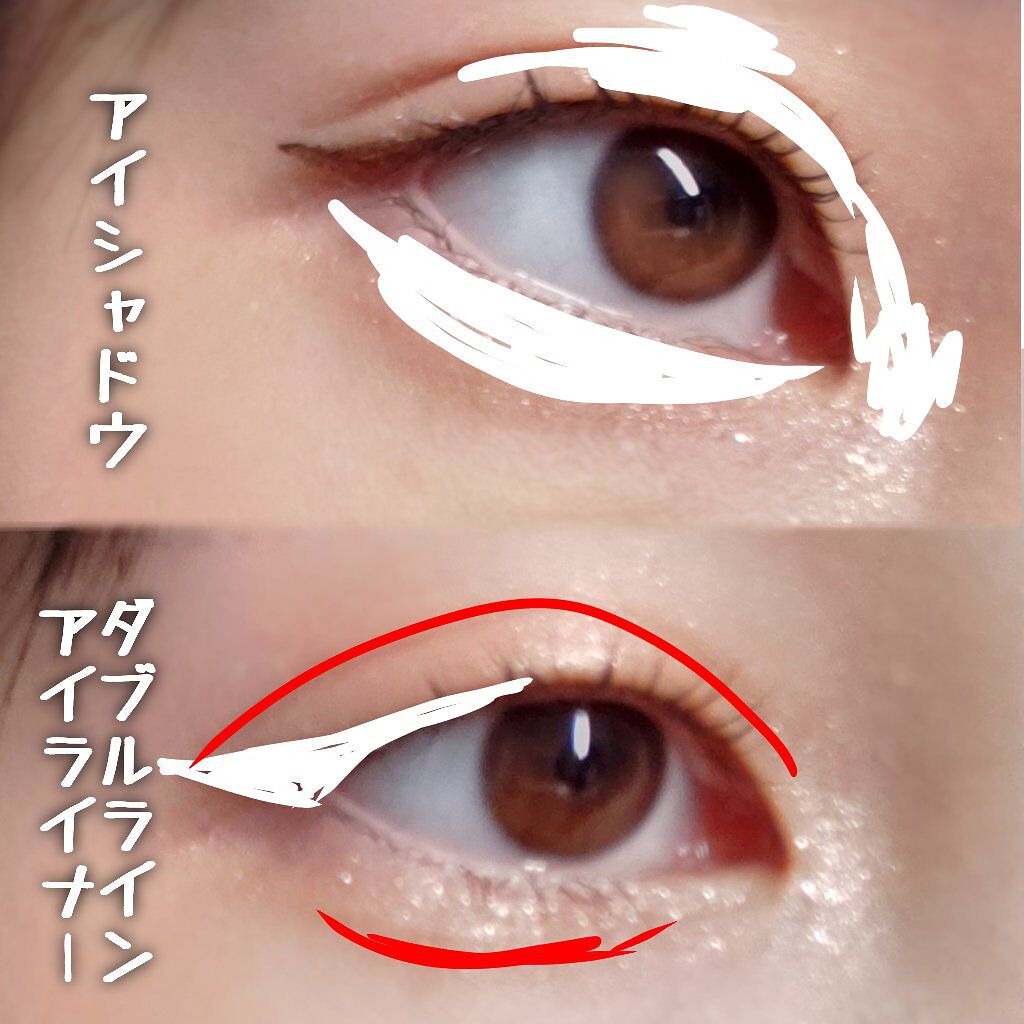 極細 アイライナーR/CEZANNE/リキッドアイライナーを使ったクチコミ（2枚目）