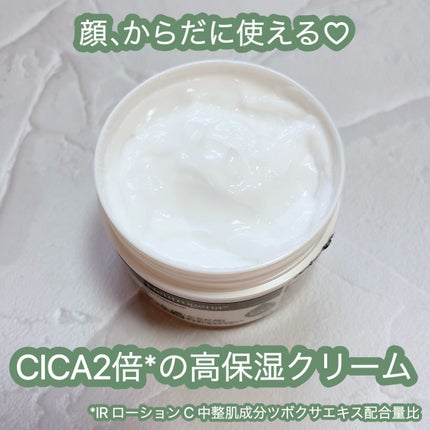 ニュートロジーナ®ノルウェー フォーミュラ インテンスリペア CICA 高保湿クリーム/Neutrogena/フェイスクリームを使ったクチコミ(2枚目)