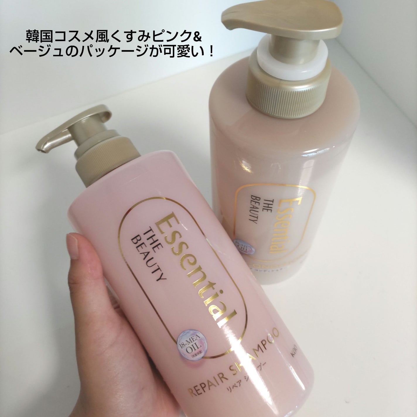 ザビューティ リペアシャンプー・コンディショナー/エッセンシャル/市販シャンプーを使ったクチコミ(2枚目)