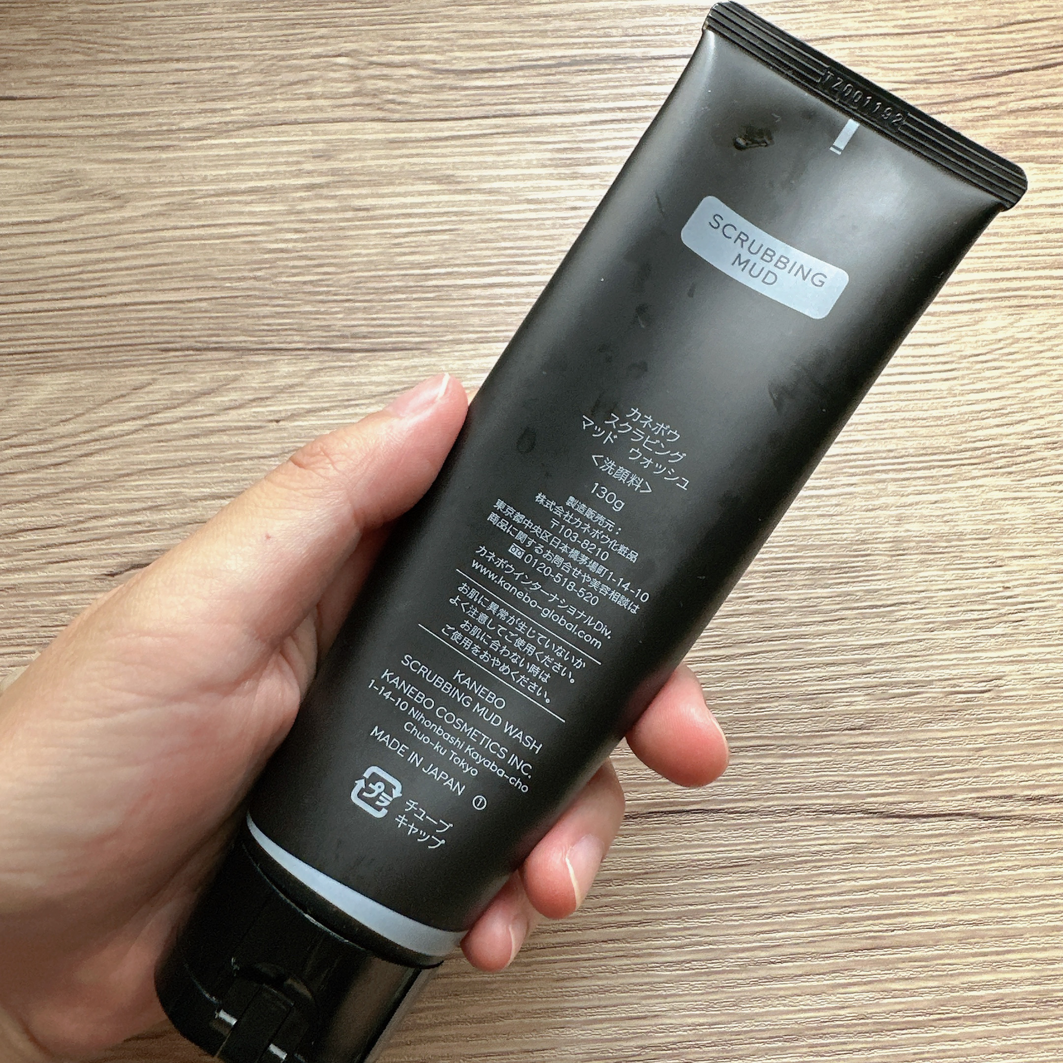 スクラビング　マッド　ウォッシュ/KANEBO/洗顔フォームを使ったクチコミ（2枚目）