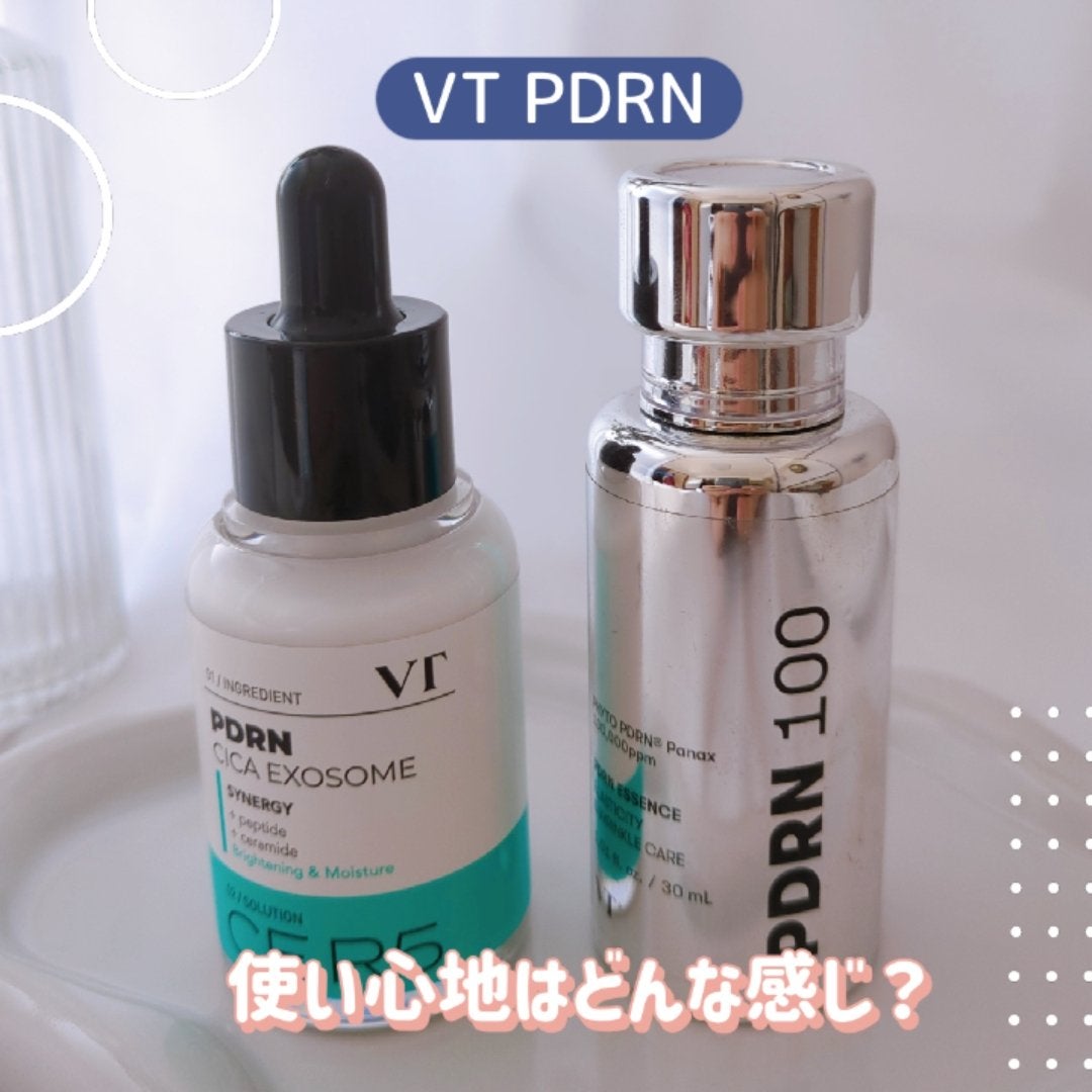 PDRNエッセンス100/VT/美容液を使ったクチコミ(1枚目)