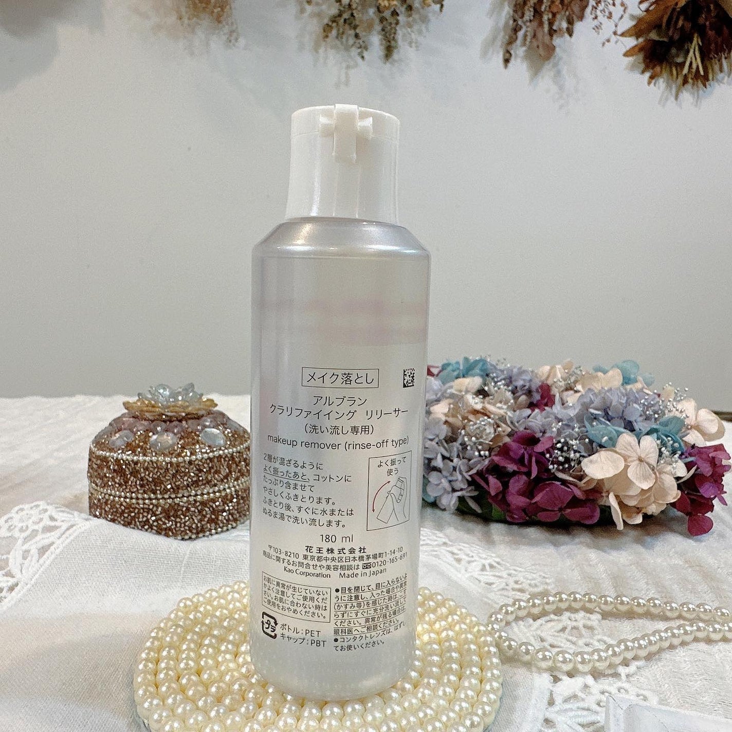 クラリファイイング リリーサー/ALBLANC/クレンジングウォーターを使ったクチコミ(3枚目)