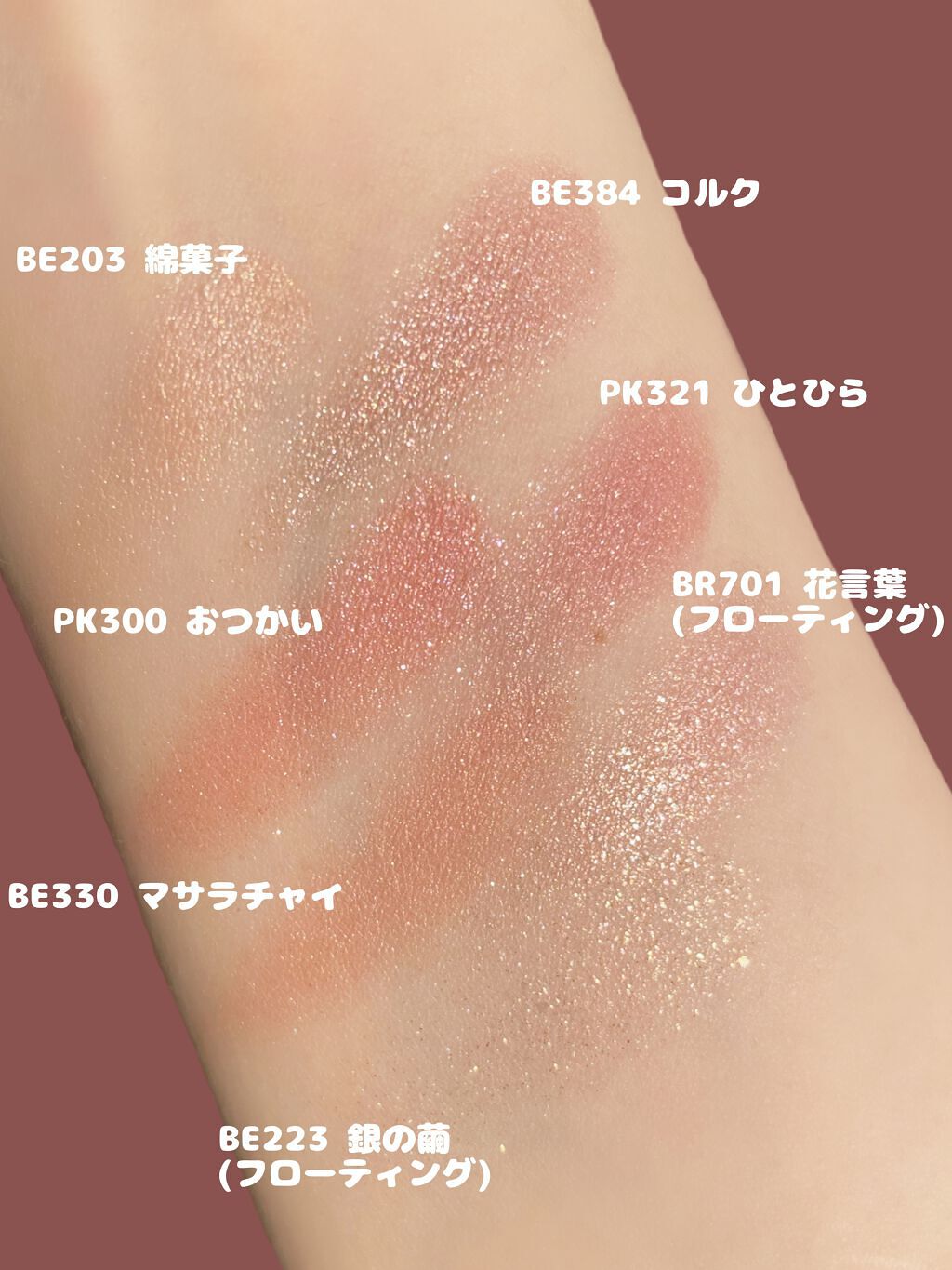 シャドーカスタマイズ/マジョリカ マジョルカ/単色アイシャドウを使ったクチコミ(2枚目)