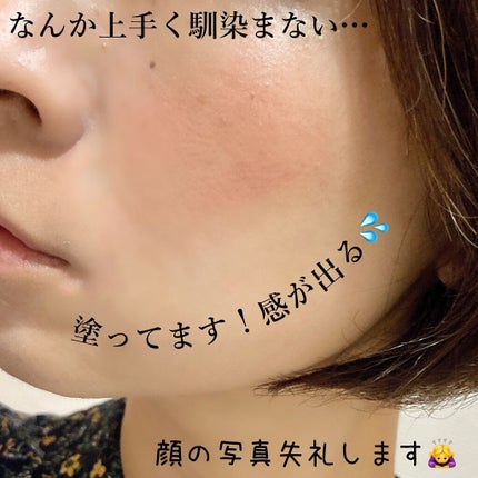 クリームチーク/キャンメイク/ジェル・クリームチークを使ったクチコミ(4枚目)