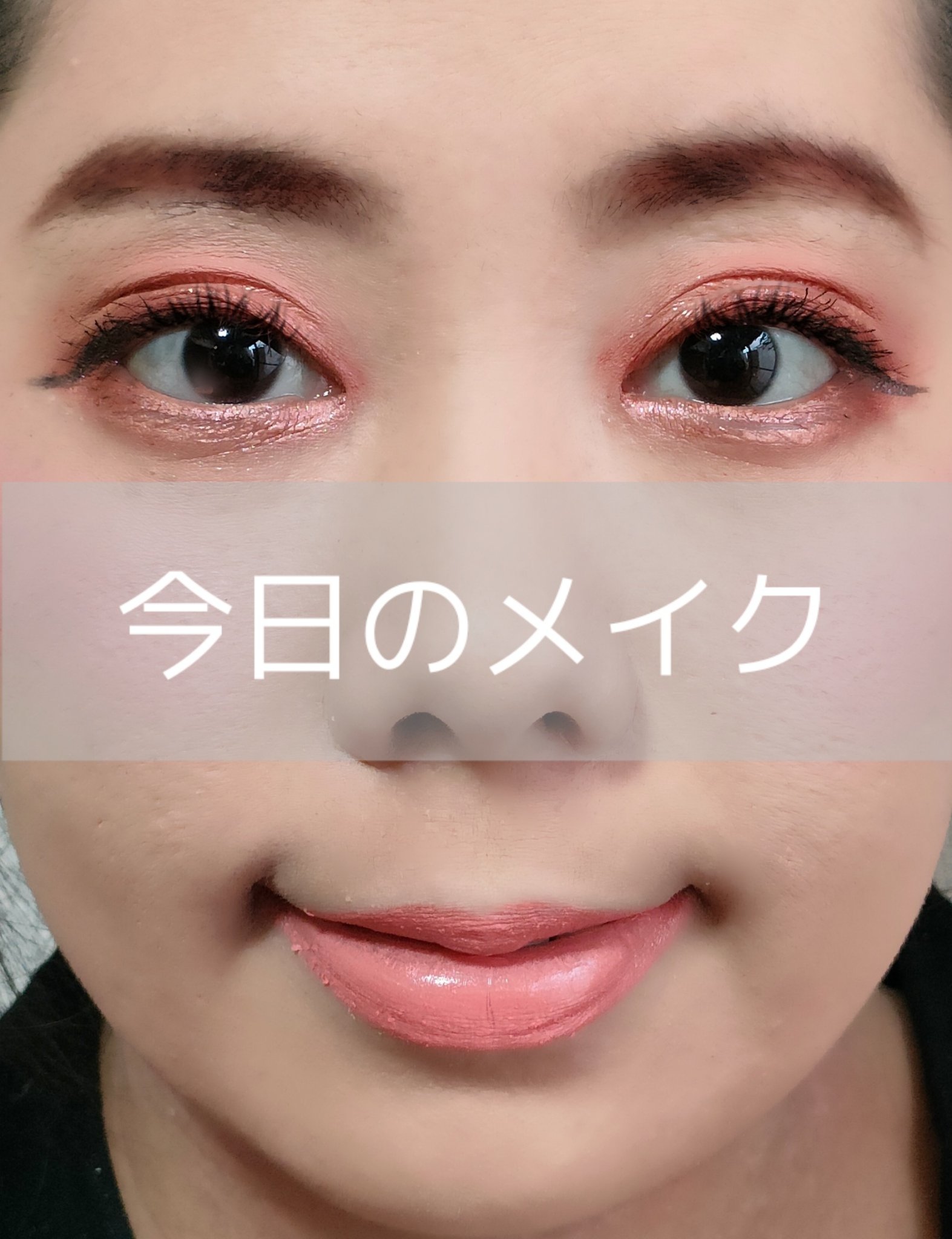 アイシャドウ ベース 03 カラー・スキン トーン/NYX Professional Makeup/アイシャドウベースを使ったクチコミ（1枚目）