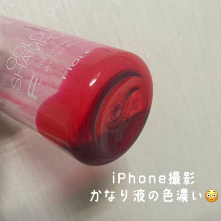 クオルシア カラーシャンプー/クオルシア/市販シャンプーを使ったクチコミ(4枚目)