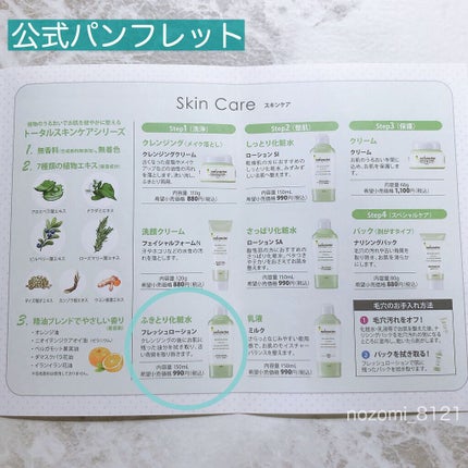 マットシフォン UVホワイトニングベースN/KiSS/化粧下地を使ったクチコミ(4枚目)