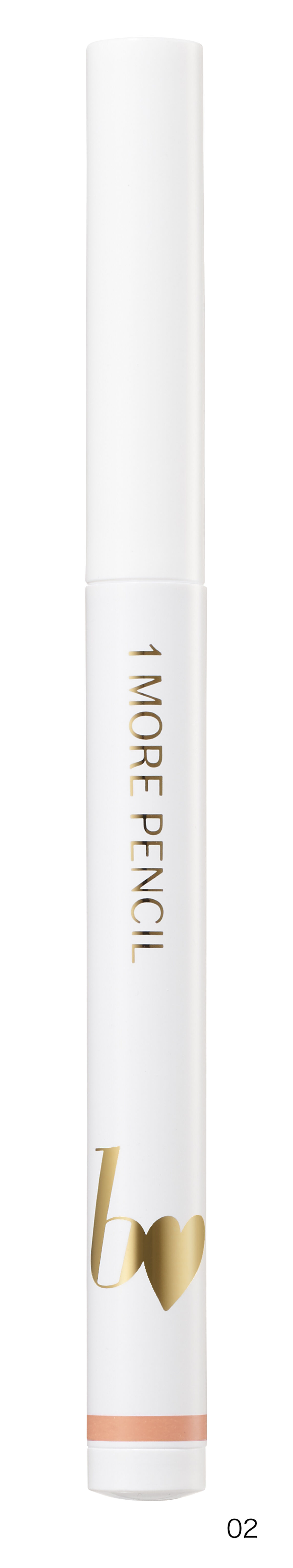 1moreペンシルR 02 リップシェイプ (ベージュ)