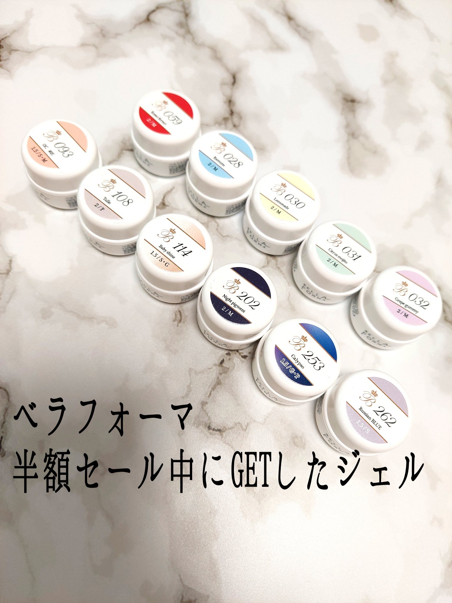 カラージェル/Bellaforma JAPAN/ジェルネイルを使ったクチコミ（1枚目）