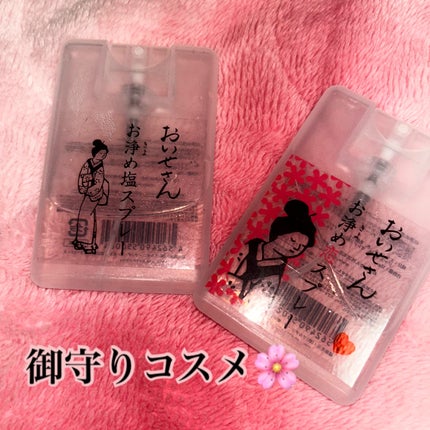 お浄め恋スプレー/おいせさん/香水(レディース)を使ったクチコミ(1枚目)