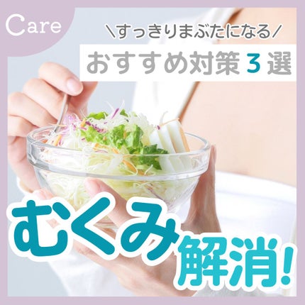 TWOOLダブルアイリッドハイブリットフィルム/SHOBIDO/二重まぶた用アイテムを使ったクチコミ(1枚目)